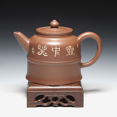 #ad OldZiSha China Yixing Old 1st Zisha Factory Artist 230cc quot;Bellquot; Teapot1980#x27; $55.00