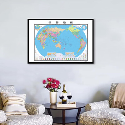 #ad Chinese Series World Map with Flags Canvas Poster Pictures Prints Office Decor $6.57