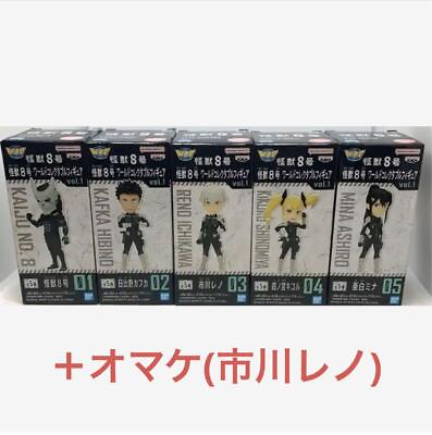 #ad Product Kaiju No. 8 World Collectable Figure Vol.1 Set Of 5 $71.99