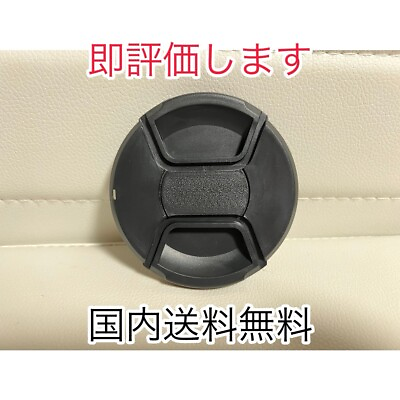 #ad #ad Brand NEW Camera lens cap Ships to Japan only $0.99