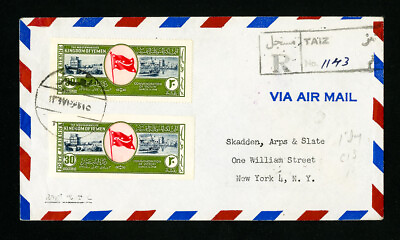 #ad Yemen Stamps 1952 Registered Cover Sent to NY $47.50
