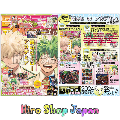 #ad PRE JUMP GIGA 2024 Spring Cover My Hero Academia Includes 2 ep of Black Clover $38.80
