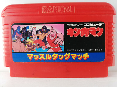 #ad Kinnikuman: Muscle Tag Match Nintendo Famicom FC 1987 Bandai Japan Import $16.00