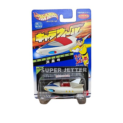 #ad 2001 Japanese Hot Wheels Charawheels Bandai Ryuseigo Go Super Jetter $34.99