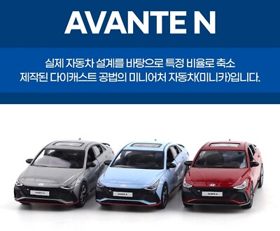 #ad Hyundai Motor Avante N Diecast 1:38 Scale Mini Car Miniature Display Toy Elantra $14.93
