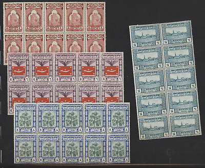 #ad Yemen 10 EACH of 4 Different Mint Never Hinged Old Issues #56 72 73 and 75 $19.98
