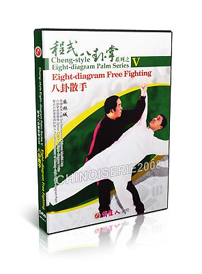 #ad Cheng style bagua 8 diagram Palm Series Free Fighting by Ma Lincheng DVD $17.49