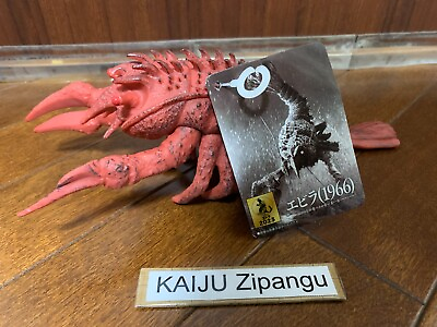 #ad 2023 Bandai Ebirah 1966 10quot; Figure from Godzilla vs the Sea Monster Kaiju Toy $33.99
