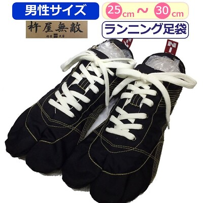 #ad Kineya Muteki Tabi Japanese Running Shoes Ninja Split Toe Black New From Japan $72.55