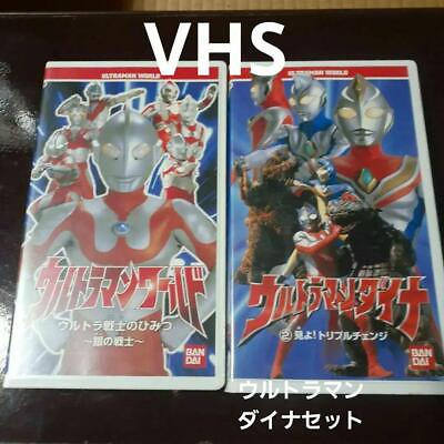 #ad Vhs Videotape Ultraman World Dynaset $75.89