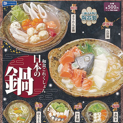 #ad Japanese Food Collection Japanese Hot Pot Gacha Capsule Toy Complete Miniature $48.00