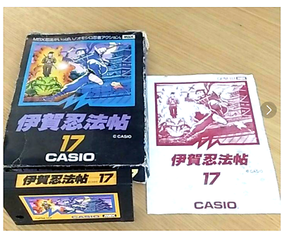 #ad msx game cartridge Vintage Software Iga Ninpocho 1985 Ninja Shinobi From Japan $270.89