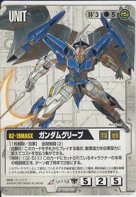 #ad U 112 W White Rare Gundam War Card Japanese BANDAI $7.99