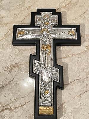 #ad ANTIQUE rUBY EASTERN Orthodox Icon Antique Silver Wall Cross 1980 $699.00