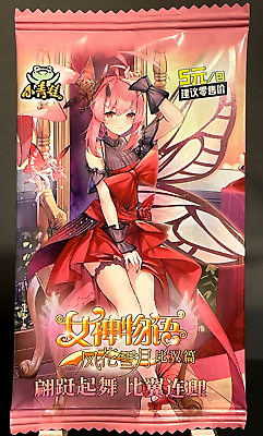 #ad Goddess Story TCG Anime Trading Cards Booster Pack NS 5M07 Waifu Doujin Sealed $2.95