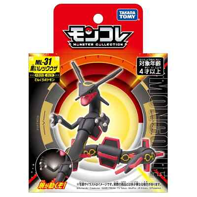 #ad Pokémon Figure Monster collection Takara TOMY ML 01 31 ML series Japan limted $34.00