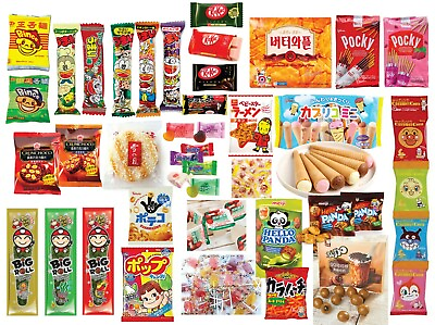 Asian Japanese Snack Box Candy rice crackers chocolate choose from 10 100 ct $25.95