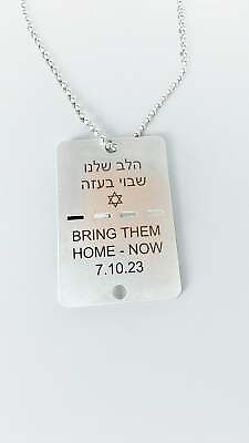 #ad Bring Them Home Now Israel IDF Dog Tag Necklace Support Israel Stand With $29.00