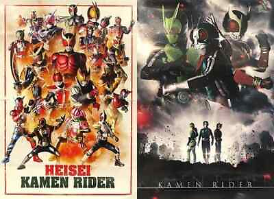 #ad Poster B3 Set 2 Disc Kamen Rider Series Store Limited $57.94