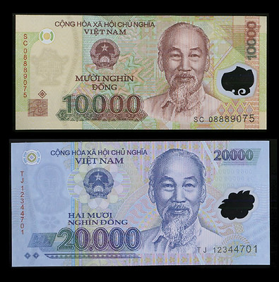 #ad #ad Vietnam Dong 120000 Four 20000 amp; Four 10000 Vietnamese Dong Uncirculated. $29.98