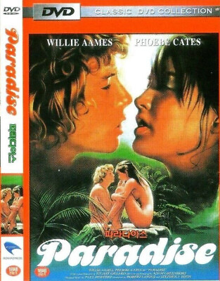 Paradise 1982 Phoebe Cates DVD MOVIE GIFT NEW FACTORY SEALED $26.83