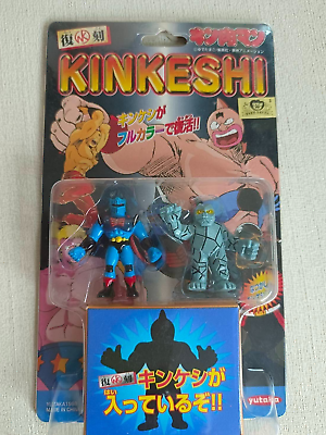 #ad Kinnikuman Robin Mask amp; Iwao amp; Revived Kinkeshi Ultimate Muscle Rubber Figure $44.55