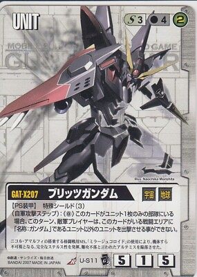 #ad U S11 SEED White Rare Gundam War Card Japanese BANDAI $11.99
