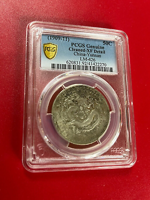 #ad 1909 11 CHINA YUNNAN 50 CENTS DRAGON PCGS GENUINE CLEANED XF DETAIL LM 426 $1250.00