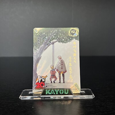 #ad 20th Anniversary Super Rare NR 20th 001 Naruto Kayou Card With Premium Sleeve $14.99