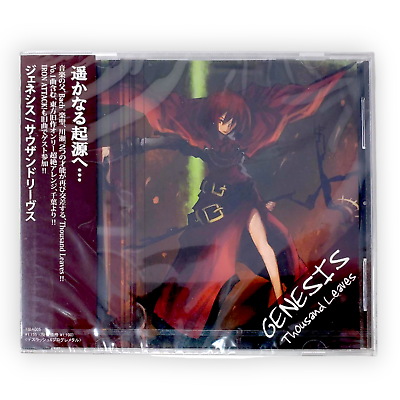 #ad Touhou Project Doujin Game Music CD Genesis Thousand Leaves 2010 TIBA005 NEW $17.99