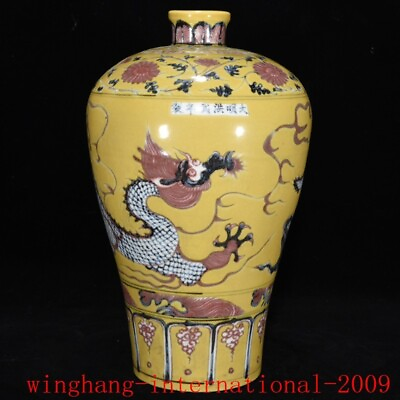 #ad China Yellow glaze Blueamp;white porcelain Underglaze red dragon grain bottle vase $339.15