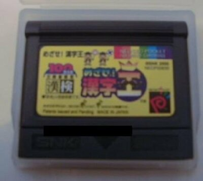 #ad Mezase Kanji Ou Japanese version for Neo Geo Pocket Color $29.27