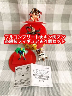 #ad Full Complete Kinnikuman Special Technique Figure Collection 4 pieces not JP Ltd $73.61