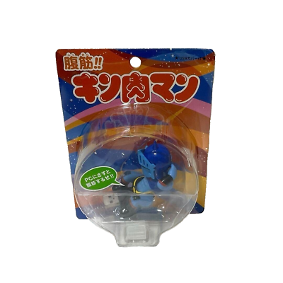 #ad Abdominal muscles Kinnikuman Robin Mask Toy USB Port Vintage Anime toy F S $78.00