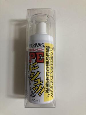 #ad Morris Line Coating Agent Varibus Pe Spray shipping from japan $27.82