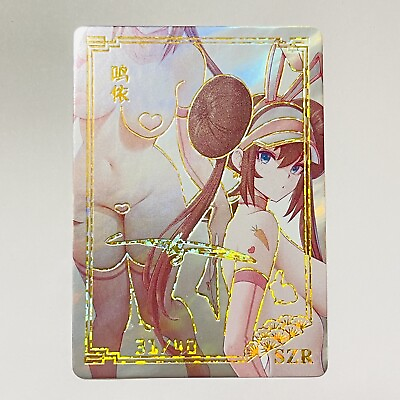 #ad Waifu Signature Collection Anime Trading Card SZR Rosa $14.96