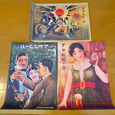 #ad ASAHI BEER Retro Advertising Poster set of 3 Antique Vintage Rare Unused Japan $127.99