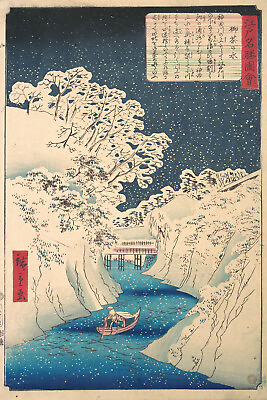 #ad Utagawa Hiroshige Ochanomizu 1861 Painting Poster Print Art Gift Japan GBP 88.50