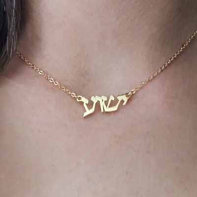 #ad Customize Hebrew Name Necklace Gift From Israel Custom Jewelry Font Pendant $25.90
