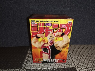 #ad Kinnikuman Jump 50Th Anniversary Figure Kinniku Suguru Weekly Shonen $69.69