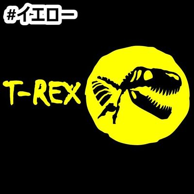 #ad Over 1000 0 15 8.0cm T Rex Tyrannosaurus C Jurassic Park World Dinosaur Origin $43.10