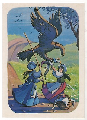 #ad 1986 Fairy Tale Girls Belyanochka amp; Rosochka EAGLE Gnome ELF RUSSIA POSTCARD Old $7.90