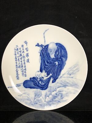 #ad 12quot; old China Porcelain Qing Dynasty Blue and white Arhat figure pattern disc $445.20