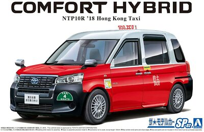 #ad Aoshima 1 24 Scale The Model Car SP Kit Toyota Comfort Hybrid Hong Kong Taxi Ver $41.90