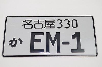 #ad EM1 99 00 CIVIC SI JDM Metal Stamped real size license plate BLACK $15.00