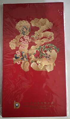 #ad Chinese New Year Red Envelopes 10 Pcs $10.00