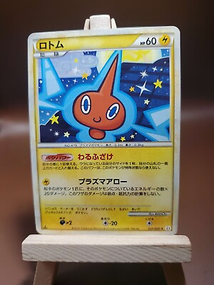 #ad Pokemon Japanese Card Rare 021 080 MP 1st Edition L2 Reviving Legends US SELLER $4.00