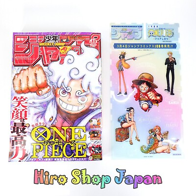 #ad Weekly Shonen Jump 2024 No. 13 One Piece Includes limited edition bookmark Japan $28.80