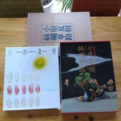 #ad Natsuki Ohara#x27;s works collection 2 volumes SHI CHU KARO and all about #O... $163.92
