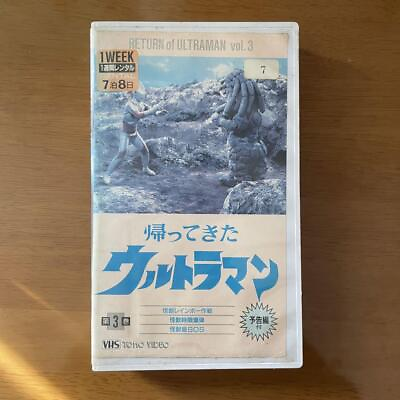 #ad Rare Return Of Ultraman VHS Video Japan TK $41.30